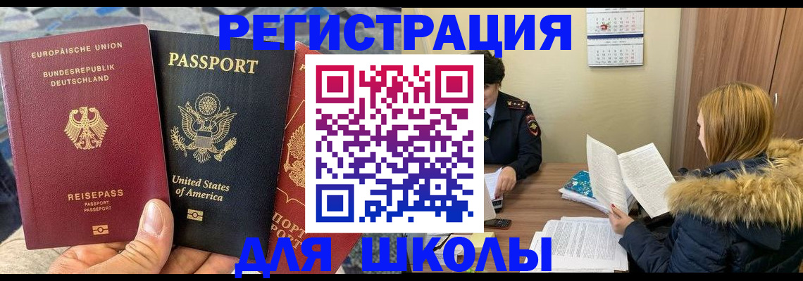 найти адрес прописки в Хилке